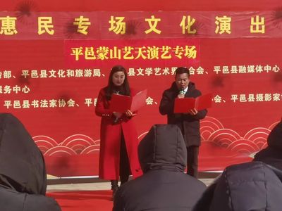 平邑縣 文旅市場強(qiáng)勢復(fù)蘇 文化藝術(shù)活動策劃助力