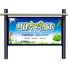 專業代理代辦 廣東汕尾企業宣傳欄設計與制作一站式服務