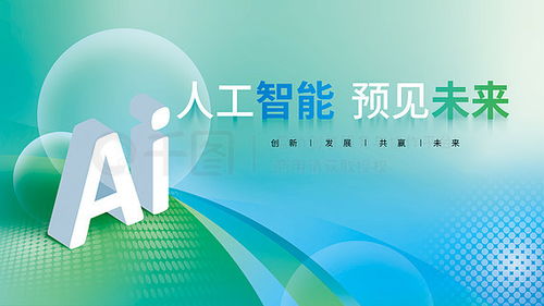 會議廣告設計素材免費下載與平面廣告圖片大全 千圖網在營口廣告設計中的應用