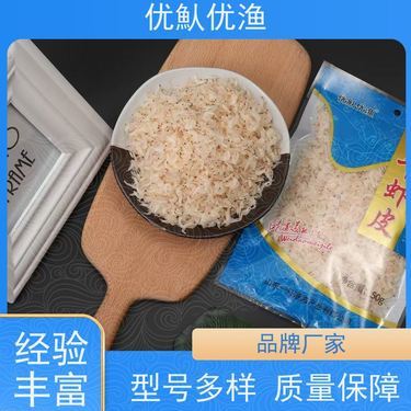 水產干貨與農副產品銷售 潛力、挑戰與市場策略