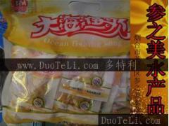 煙臺冬美大海漁歌烤魚片 工廠直銷，品質海鮮大禮包